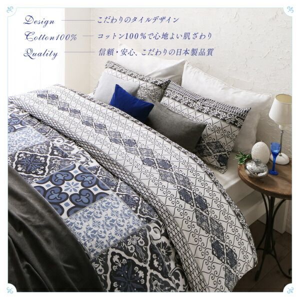 布団カバー セット 布団カバー クイーン ドゥメール ベッド用 3点セット クイーン 布団カバー セット 布団カバー クイーン ドゥメール ベッド用 3点