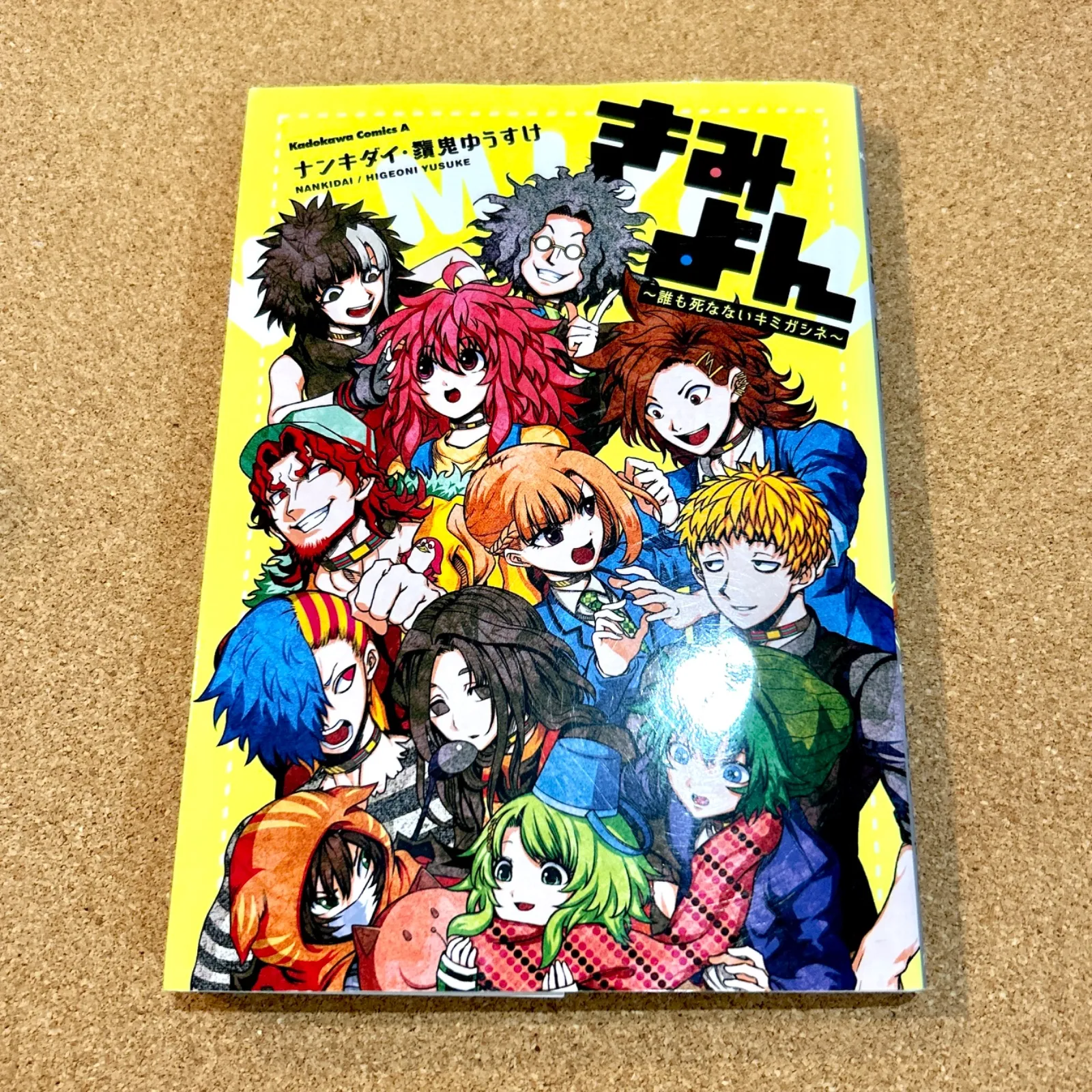 2025年最新】鬚鬼ゆうすけの人気アイテム - メルカリ
