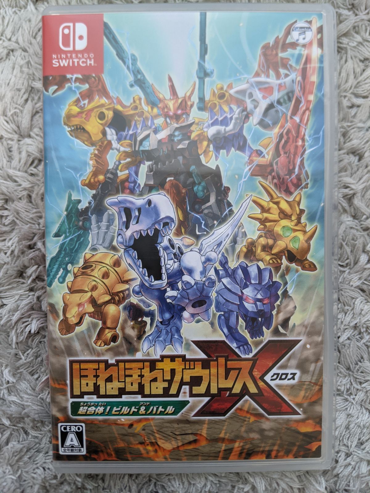 ほねほねザウルスX 超合体! ビルド&バトル - メルカリ