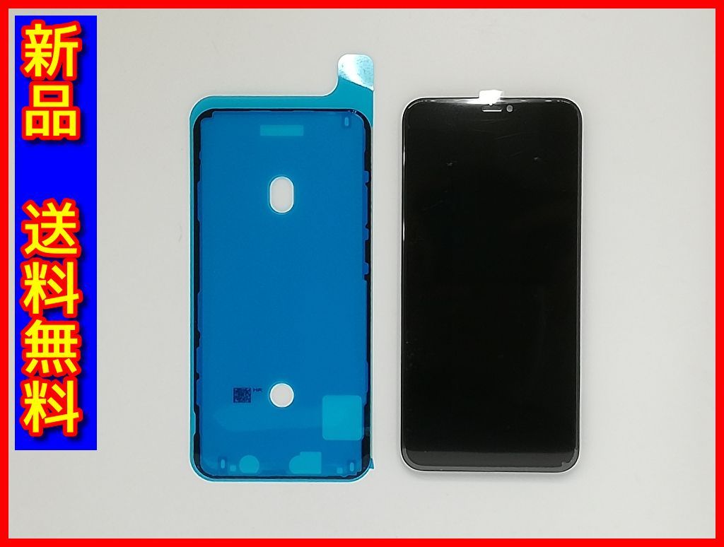 【新品 送料無料】iPhone 11 Pro Max用 液晶パネル フロントパネル タッチパネル 防水シール付属 [修理・交換用パーツ] コピーパネル (管理コード1172mayN)