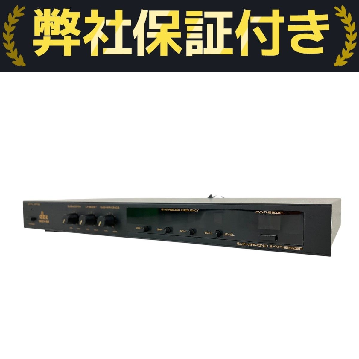 dbx 120X-DS サブハーモニック シンセサイザー オーディオ 音響