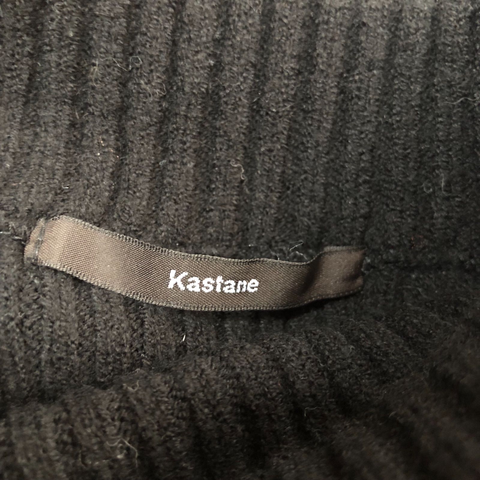 Kastane リブニットロングベスト - ベスト