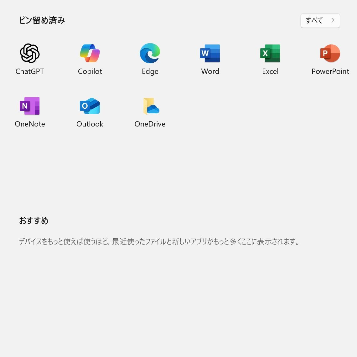 タッチパネル 顔認証対応