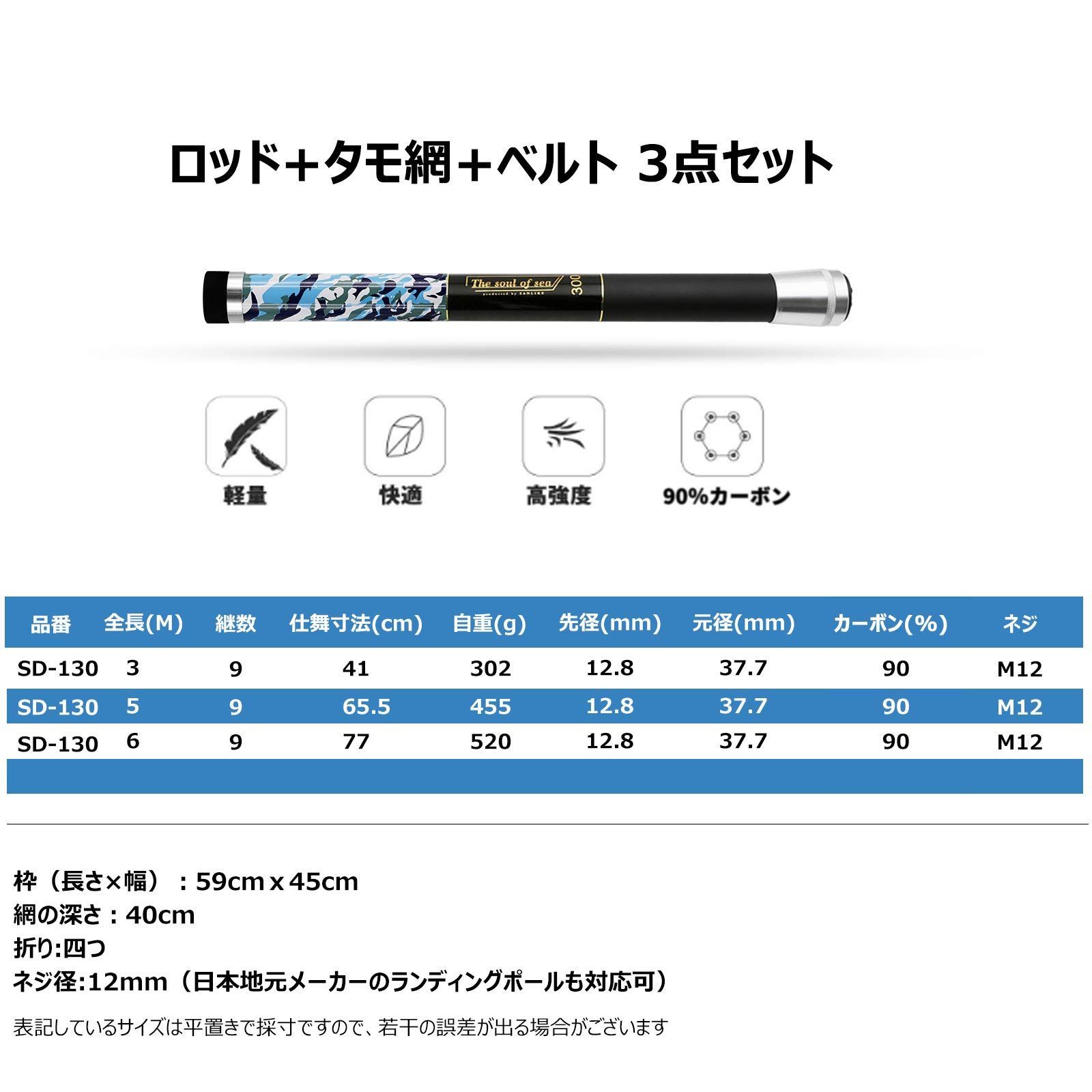 メルカリShops - 【色: 3M玉の柄➕45*59CMネット】９段階 伸縮 小継玉の柄 超軽量 カー