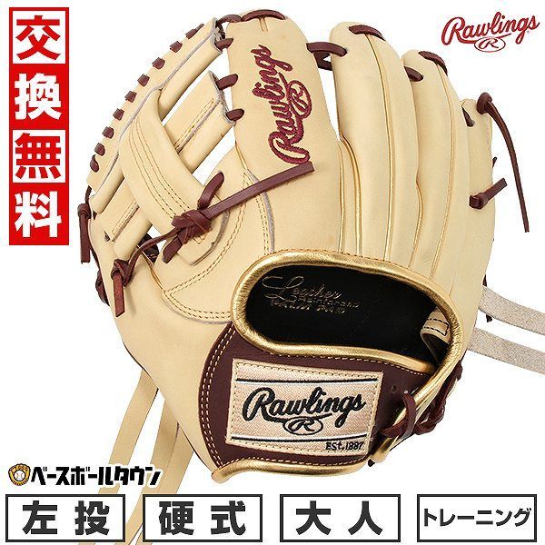 新品未使用】 野球 トレーニンググローブ 硬式 大人 ローリングス TRAINING GLOVE 硬式用レザー仕様 左投用 サイズ：T  キャメル/シェリー GH4GTK4T 2024年NEWモデル 草野球 キャッチボール - メルカリ