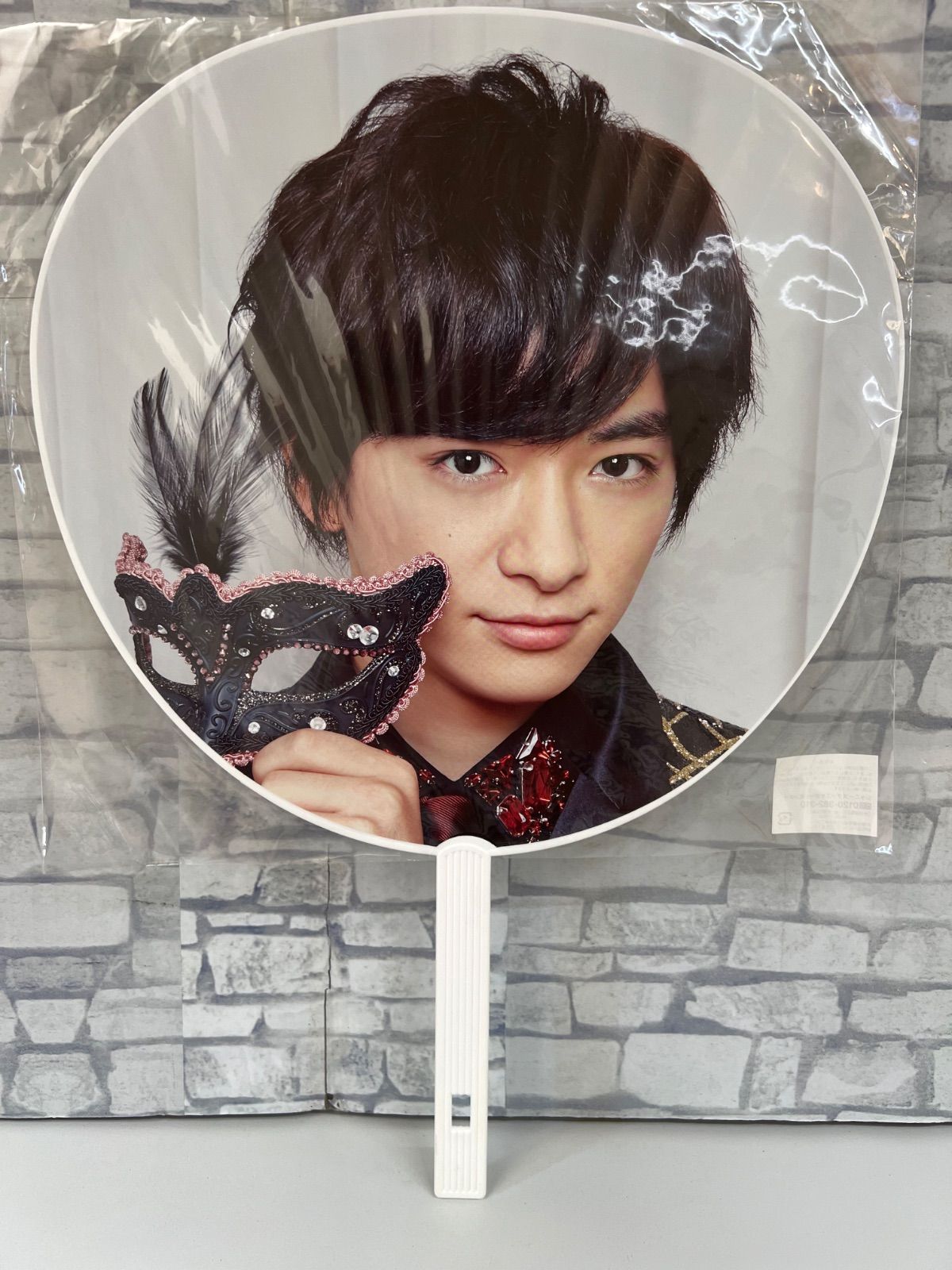 知念侑李 うちわぬいセット 知念侑李 うちわぬいセット