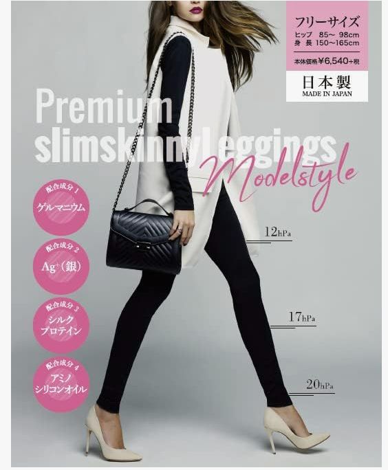 Premium slimskinny leggings Lサイズ ブラック プレミアムスリムスキニーレギンス☆Premium slimskinny leggings