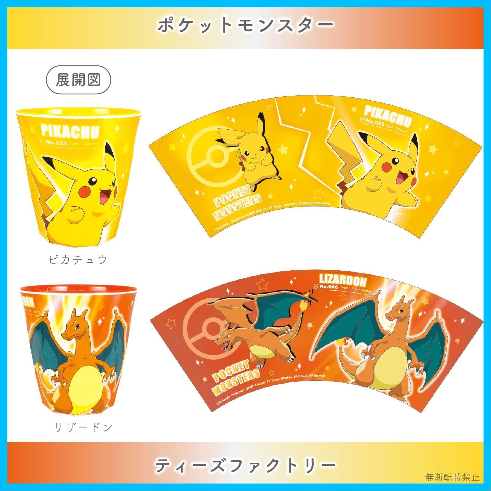 ティーズファクトリー
