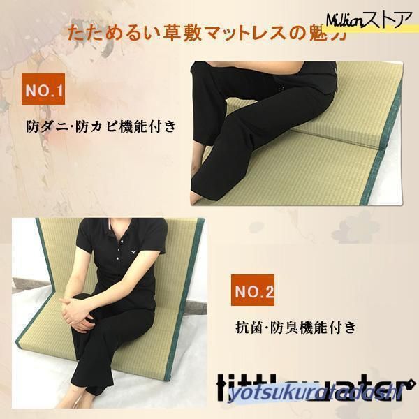 布団 いぐさ