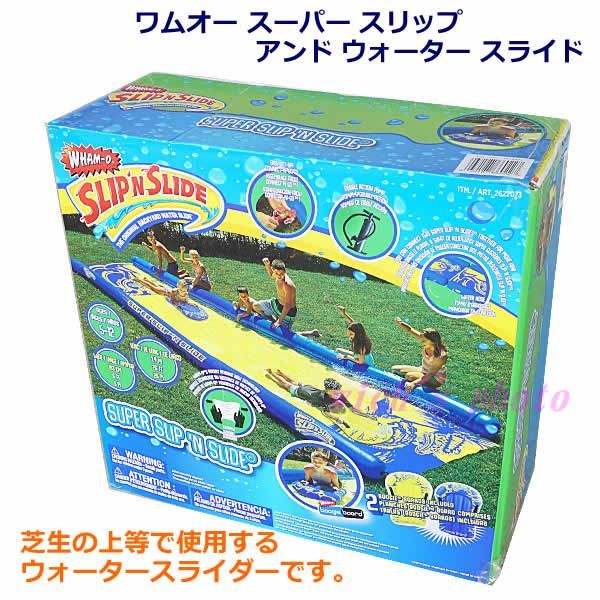 ラムオースーパースリップアンドウォータースライド Amazon.co.jp: WHAM-O ワムオー スーパー スリップ アンド