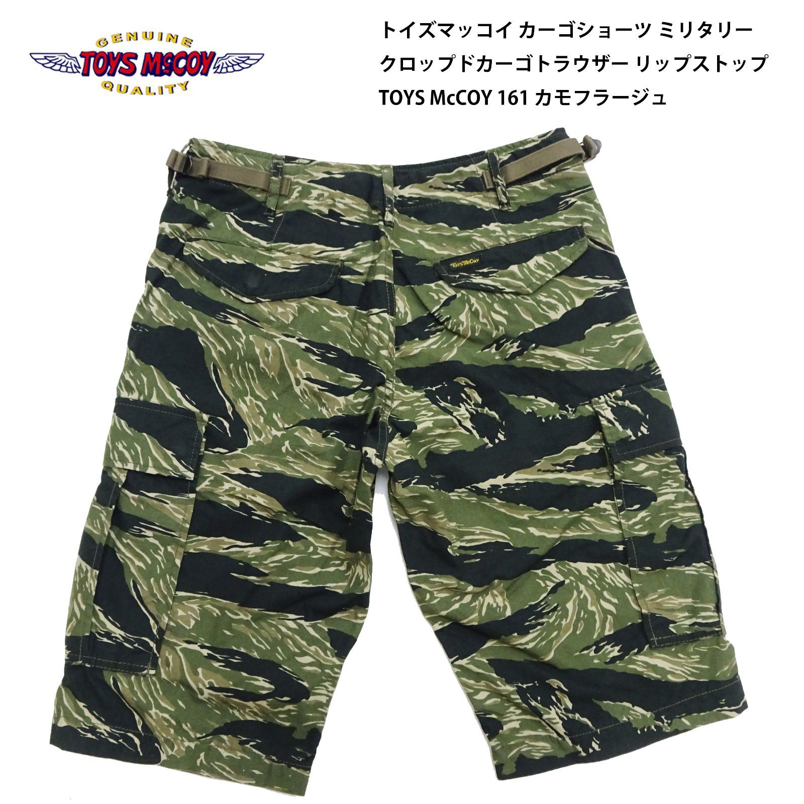 トイズマッコイ ショートパンツ TMP1802 メンズ カーゴショーツ 