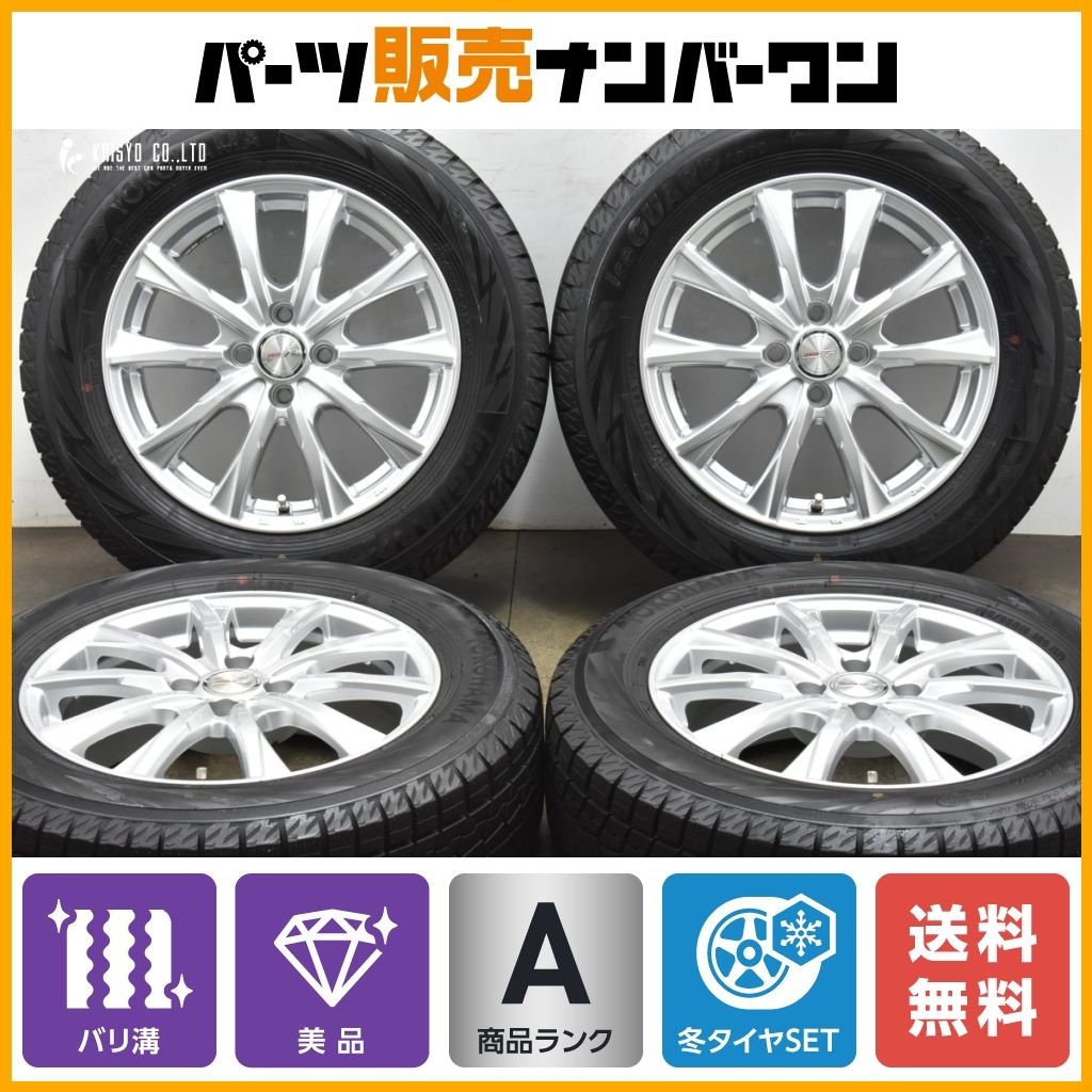 【超バリ溝 9分山】Weds ジョーカー 16in 6J +40 PCD100 ヨコハマ アイスガード7 iG70 195/65R16 ライズ ロッキー レックス ガソリン車