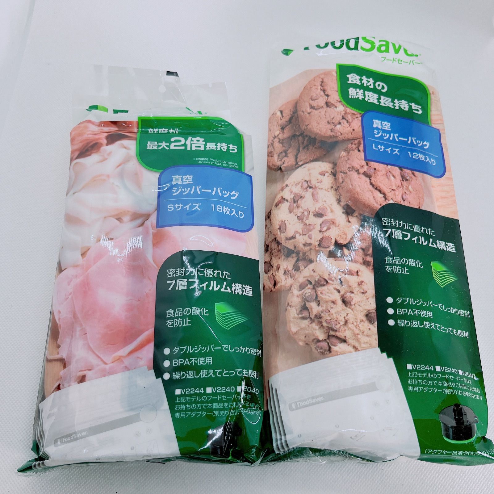 FoodSaver フードセーバー専用ジッパーバッグ S.L コールマン