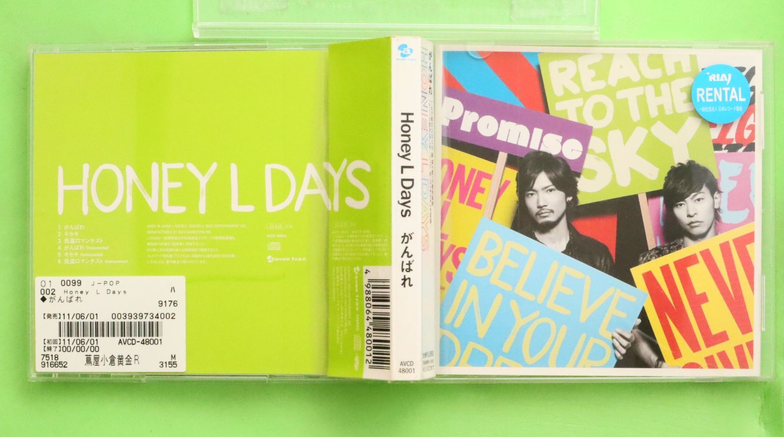 国内盤CD☆ハニー・エル・デイズ/Honey L Days□ がんばれ