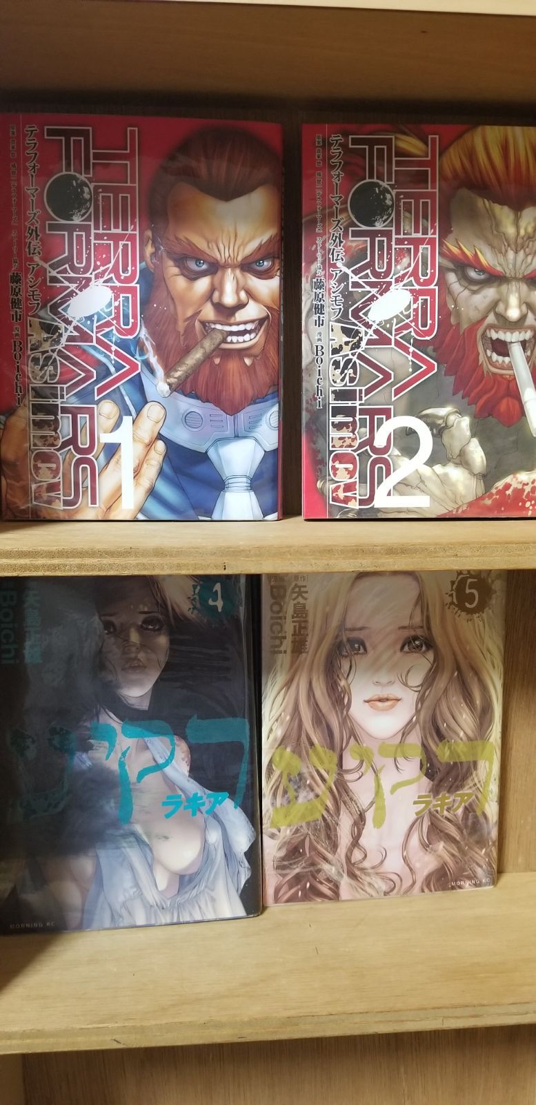 メルカリshops Wallman テラフォーマーズ外伝 アシモフ 2 ラキア Boichi