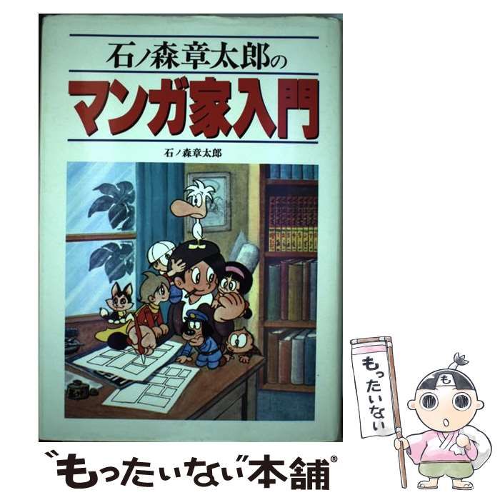 【中古】 風のソナタ/秋田書店/のがみけい 中古】 風のソナタ/秋田書店/のがみけいの通販 by もったいない