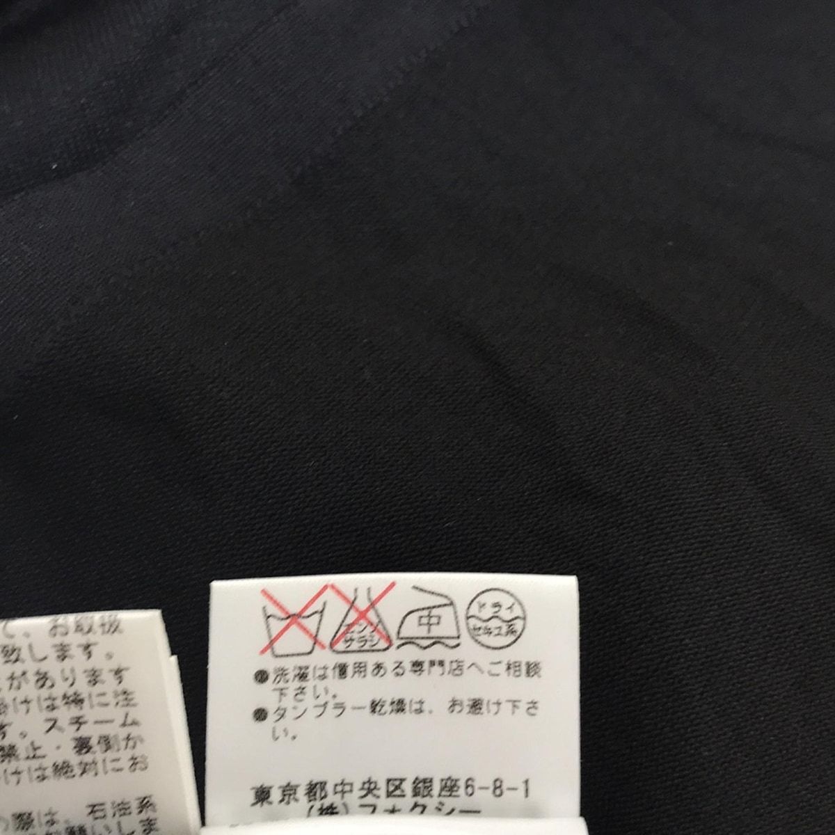 長袖カットソー