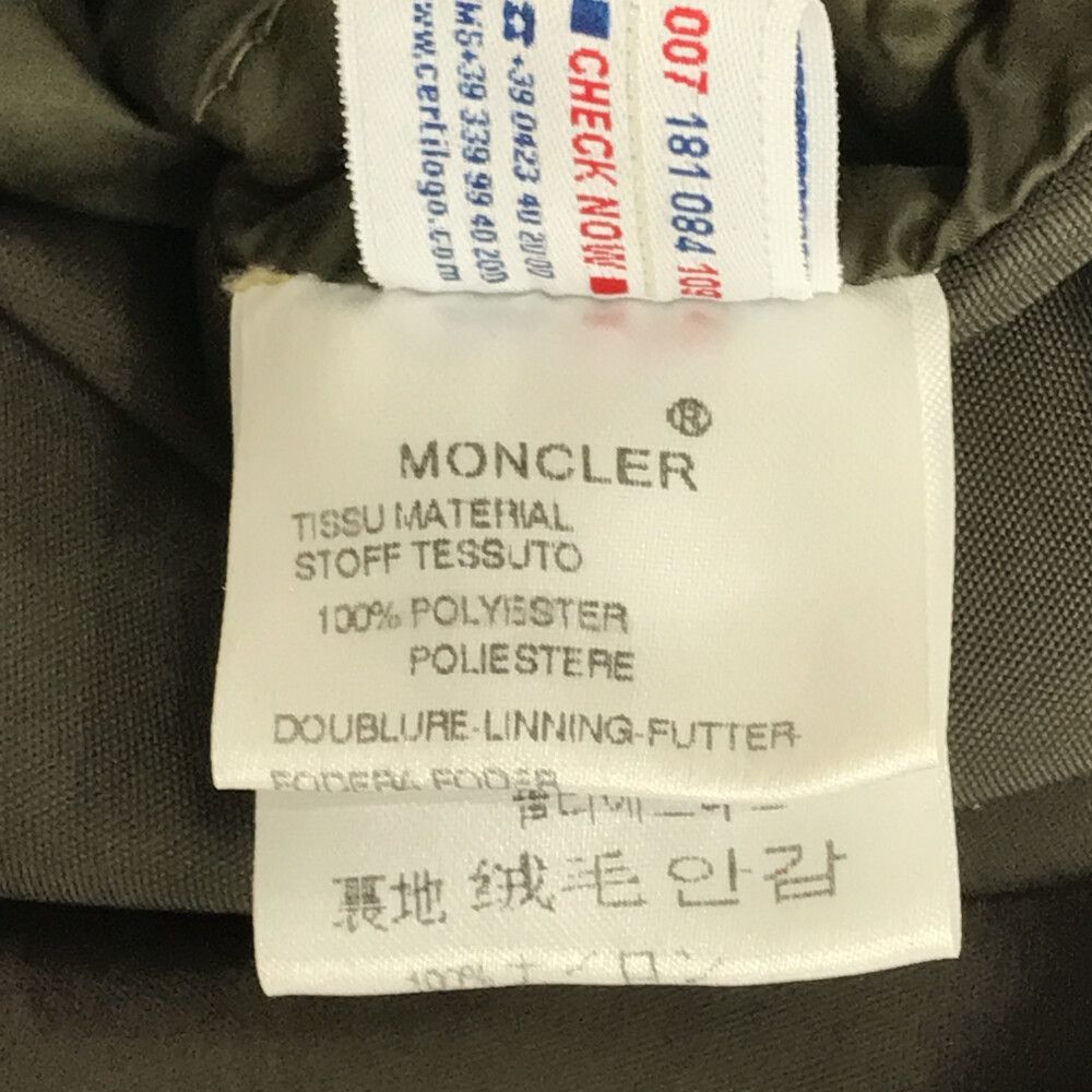 MONCLER (モンクレール) LAURIER ローリエジップアップジャケット