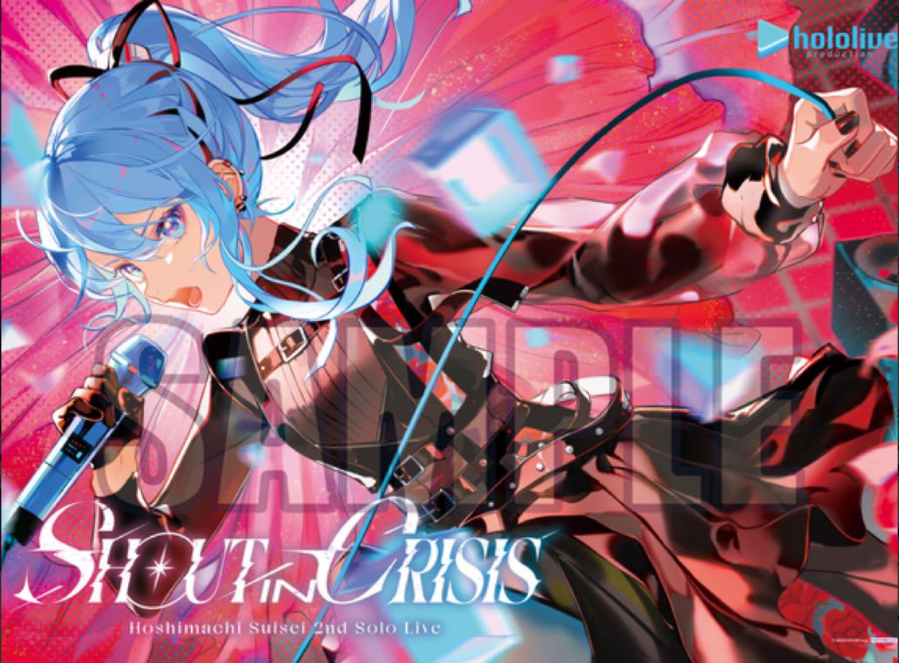 ホロライブ　星街すいせい “Shout in Crisis” 特典　クリアポスター