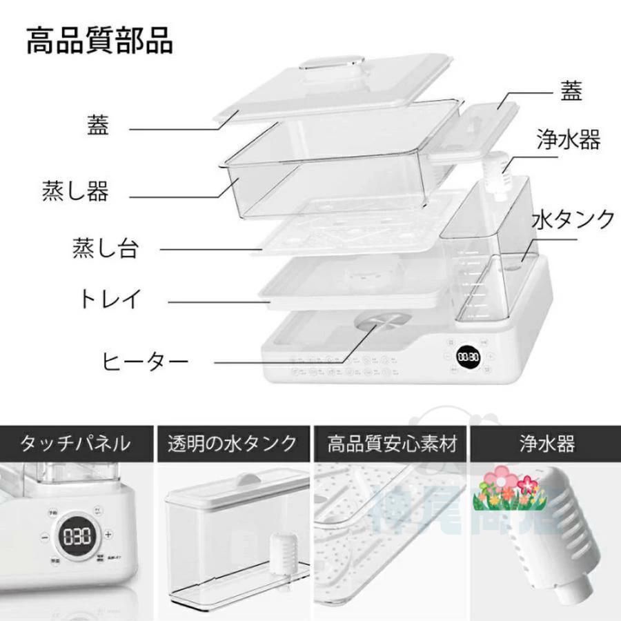 スチーム蒸し野菜 コンパクトフードスチーマー