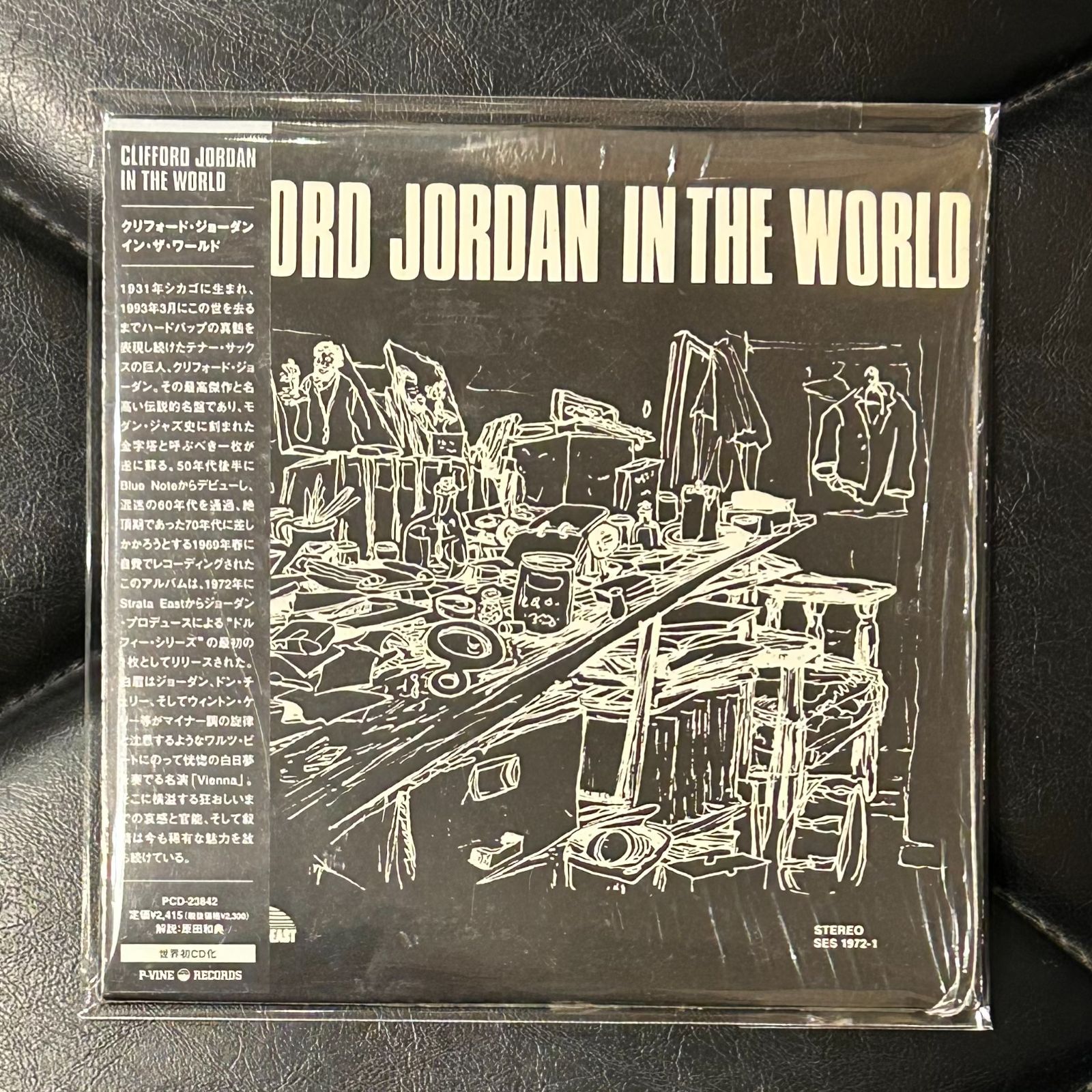 帯付き紙ジャケCD】クリフォード・ジョーダン 「イン・ザ