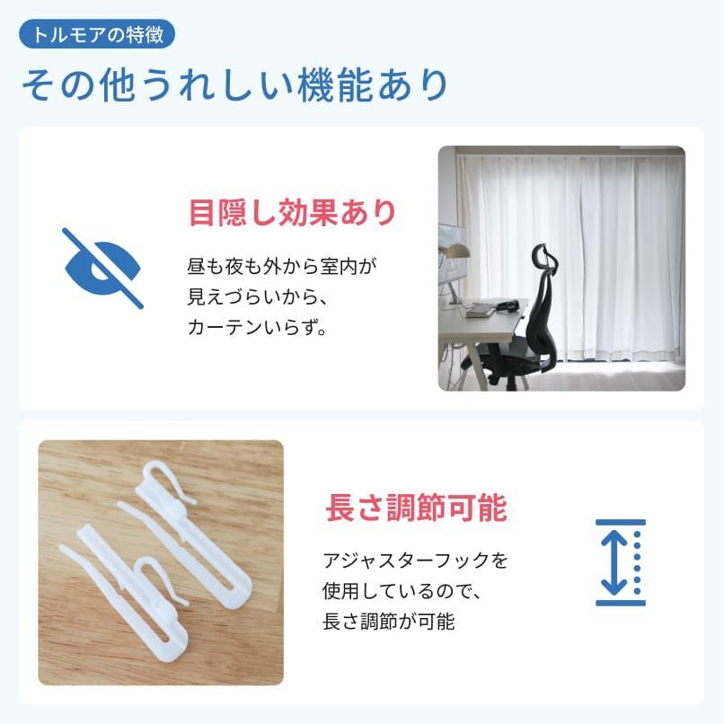 断熱