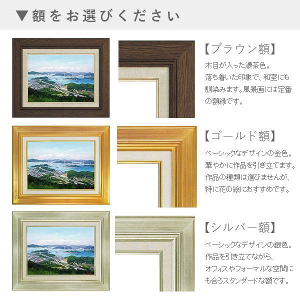 油彩画 F6号 朝隈敏彦 「いちょう並木」 真筆 額入り 額装絵画