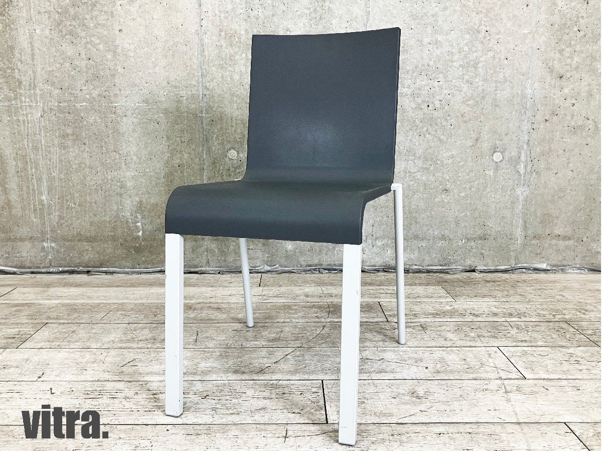 vitra|ヴィトラ 03 | ゼロスリー ダークグレー マールテン ヴァン セーヴェレン