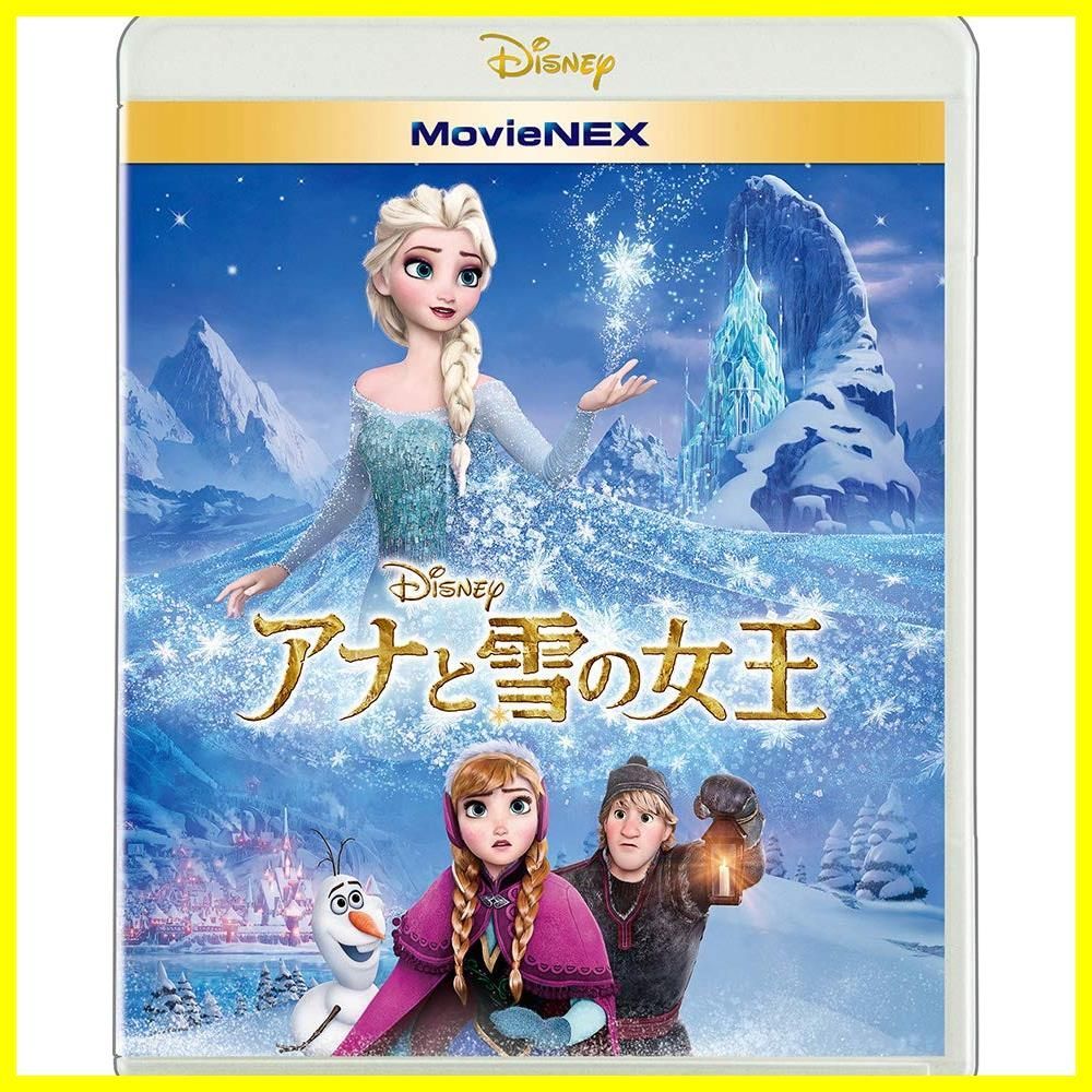 在庫処分】アナと雪の女王 MovieNEX [ブルーレイ+DVD+デジタルコピー+MovieNEXワールド] [