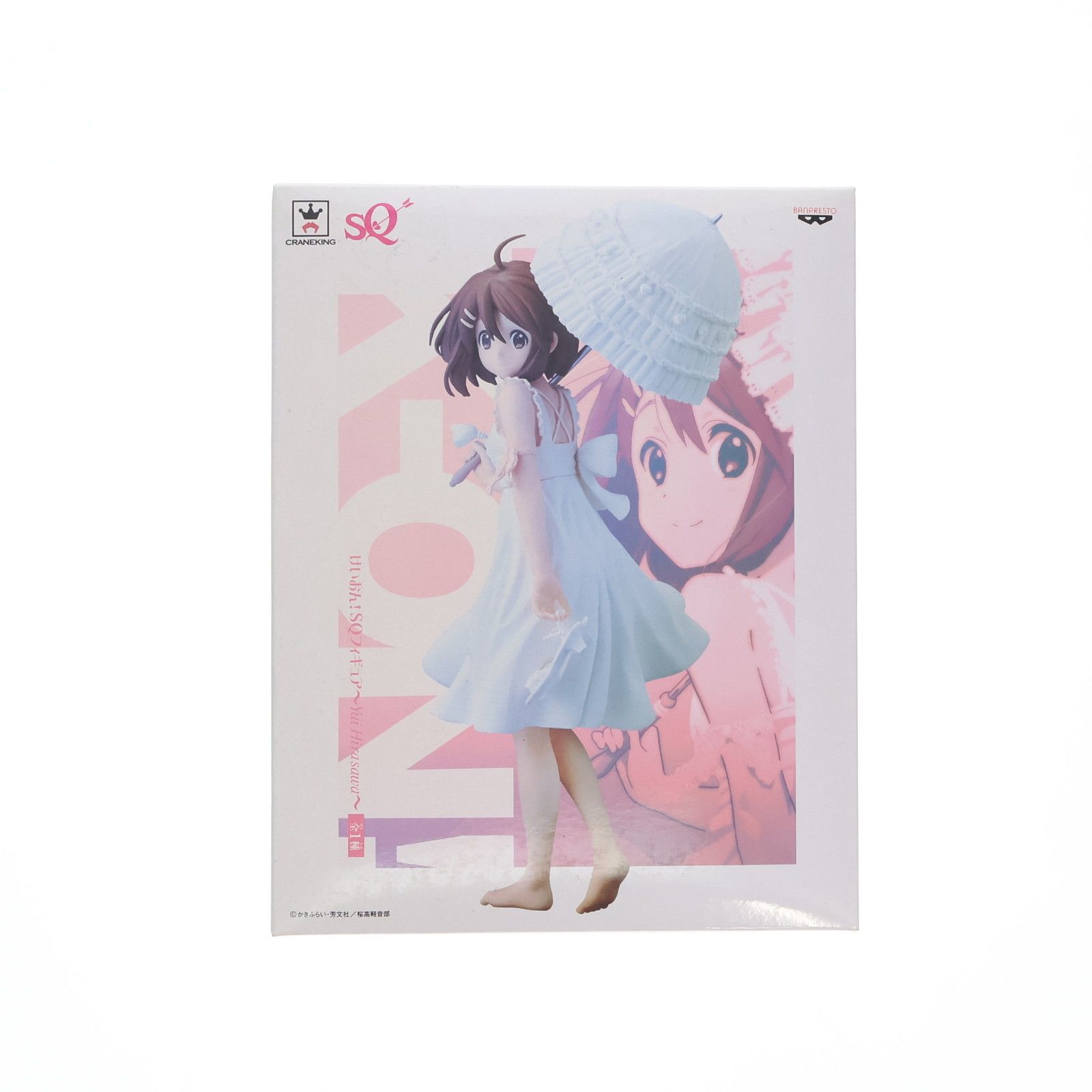 BANPRESTO - 平沢唯(ひらさわゆい) SQフィギュア〜Yui Hirasawa〜 けいおん! プライズ(48762) バンプレスト Amazon.com: バンプレスト けいおん!! SQ スペシャルクオリティ