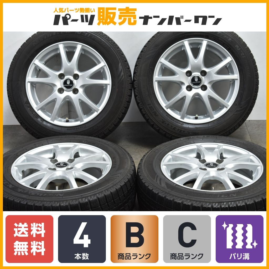 アクア NHP10 割か 14インチ スタッドレス ホイール付き 4本セット