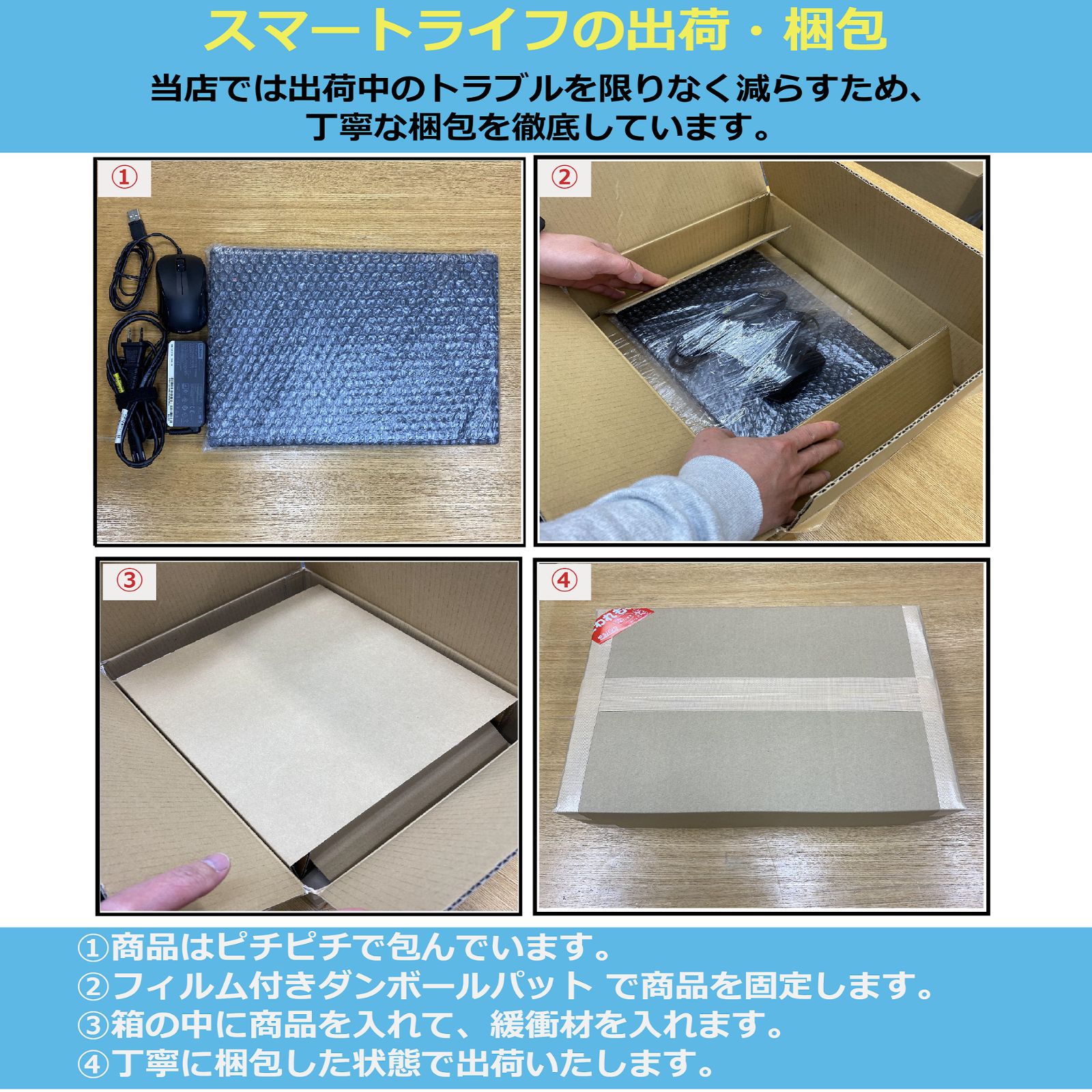 超軽量