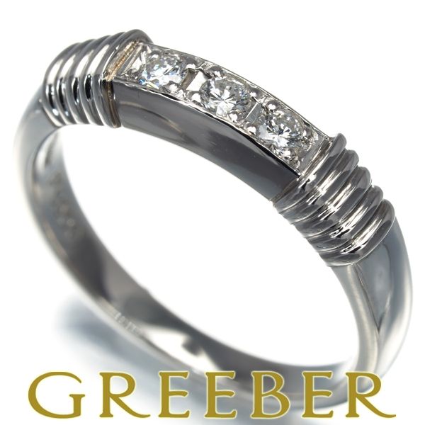 ディオール リング ダイヤ ダイヤモンド 3P 9.5号 Pt900 177947