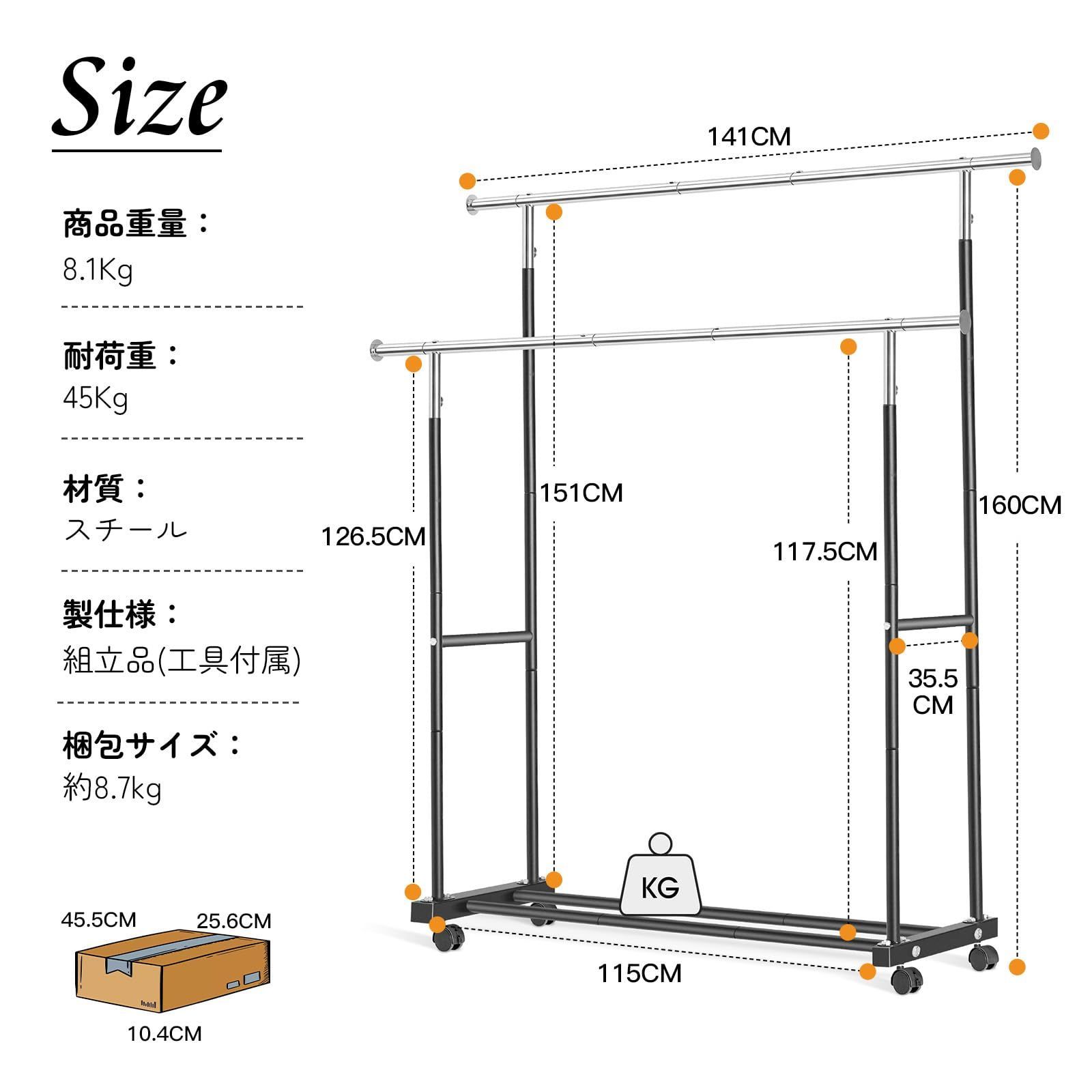 幅141×奥行43.5×高さ160CM 組立簡単 キャスター付き 洋服掛け 耐荷重45㎏ スチールラック ポールハンガー 洋服収納 ブラック 頑丈 室内物干し シングルハンガーラック ダブル おしゃれ ハンガーラック VICERII NEXPOTALLINN_EU