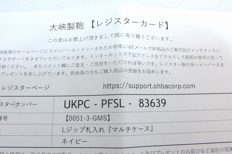 221839 OHBA