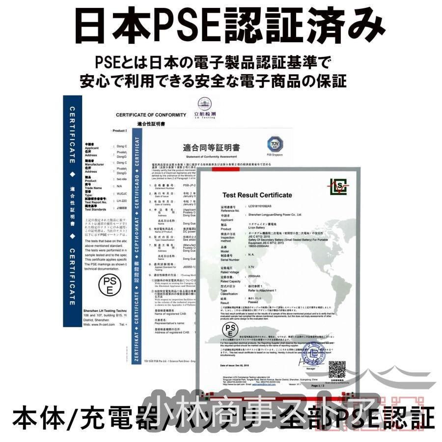 8MPa 高水圧
