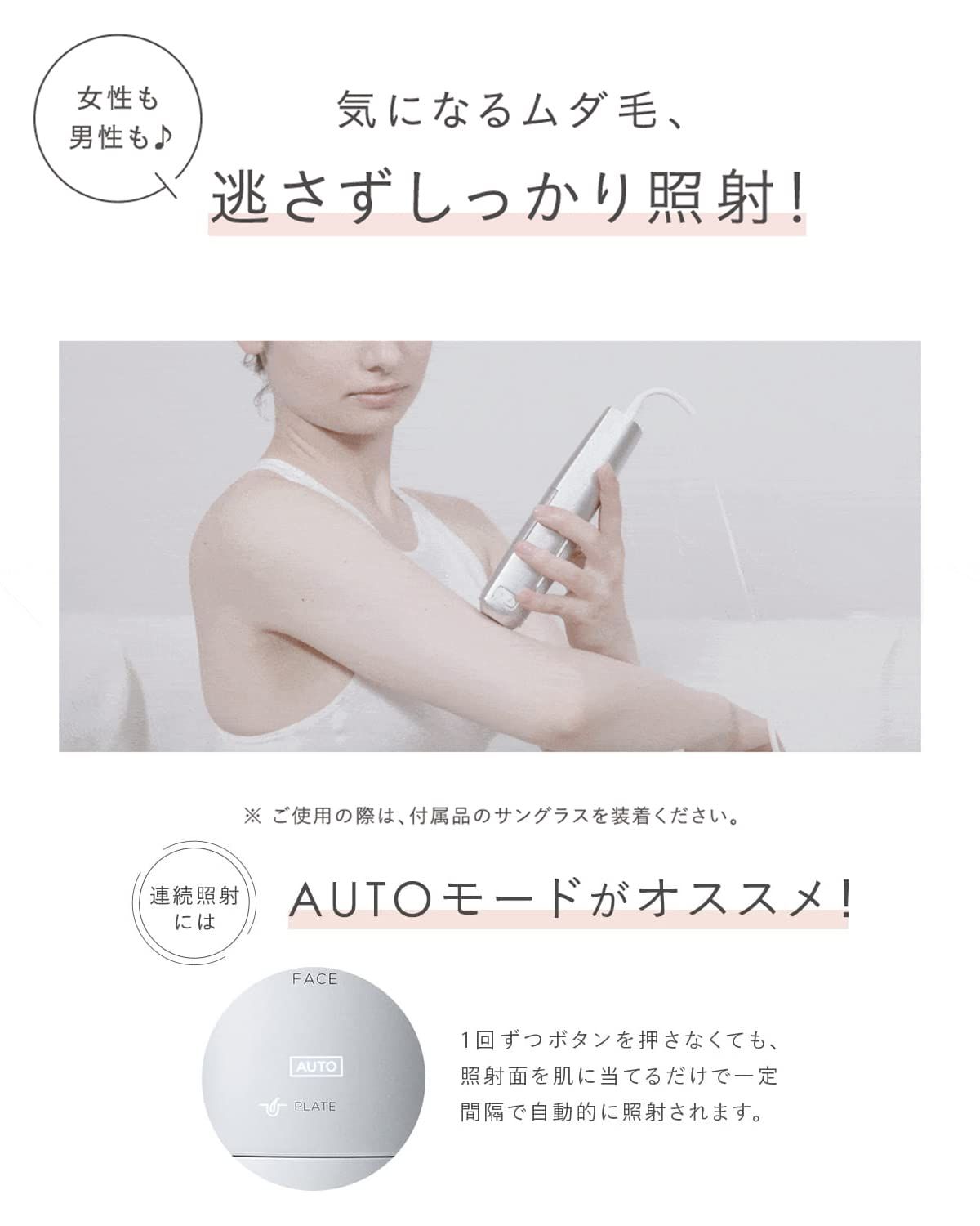 SALONIA サロニア 脱毛器 フラッシュクリスタルシルクエピ メンズ