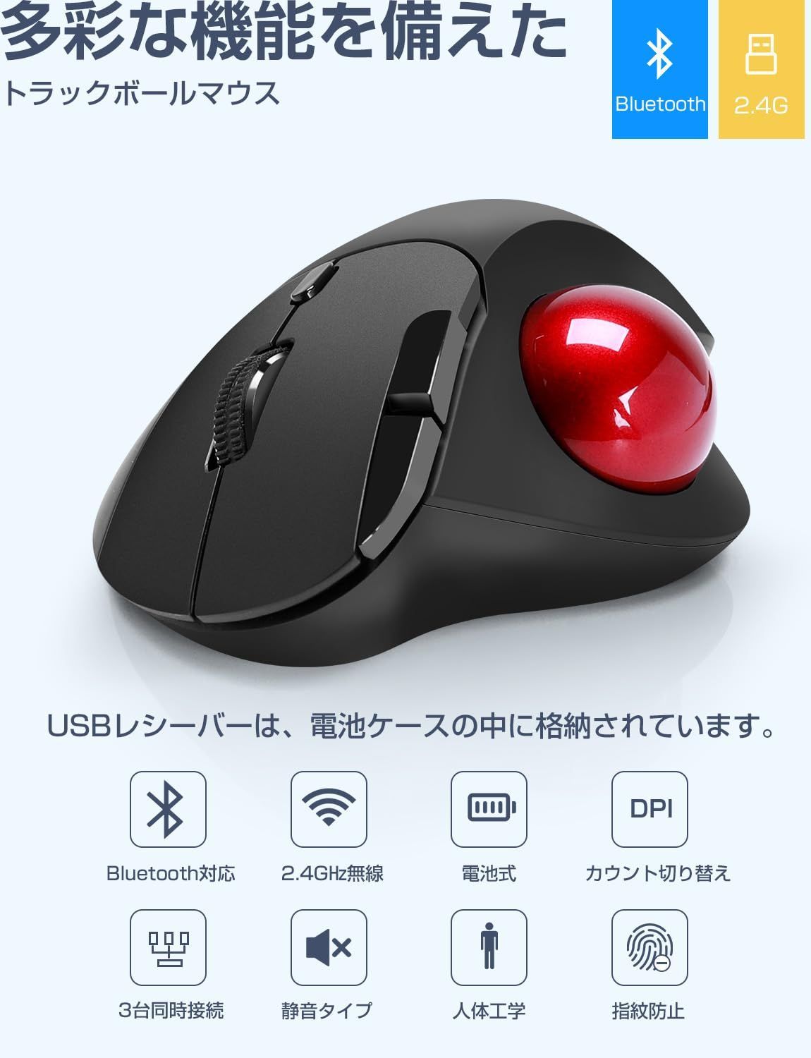 マウス・トラックボール SpaceMonse Wireless Bluetooth Edition Amazon | 【2024 NEWモデル】トラックボール マウス Bluetooth