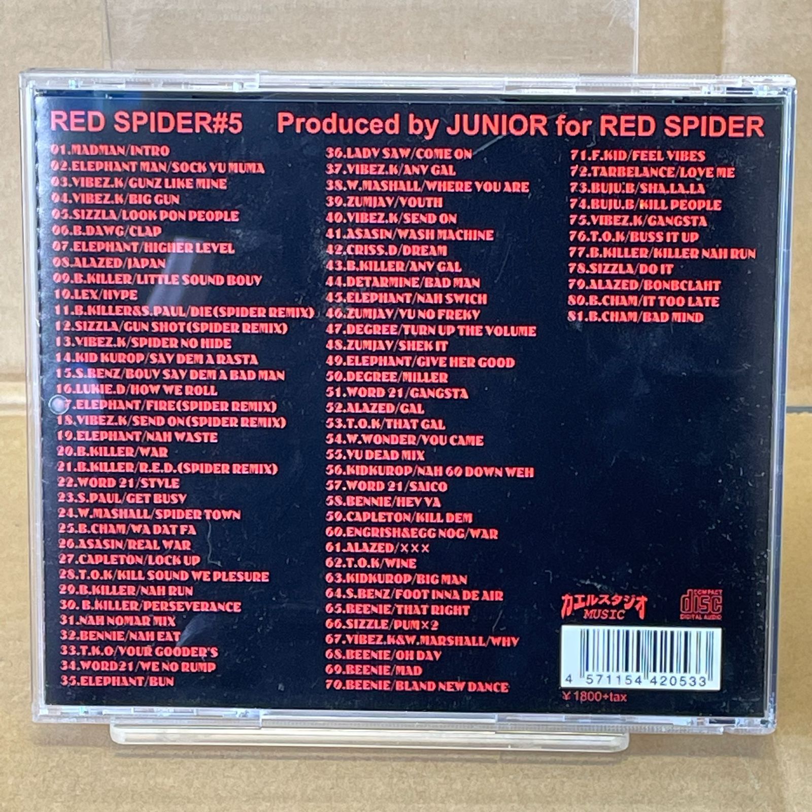 RED SPIDER#5 JUNIOR レッドスパイダー カエルスタジオ CD