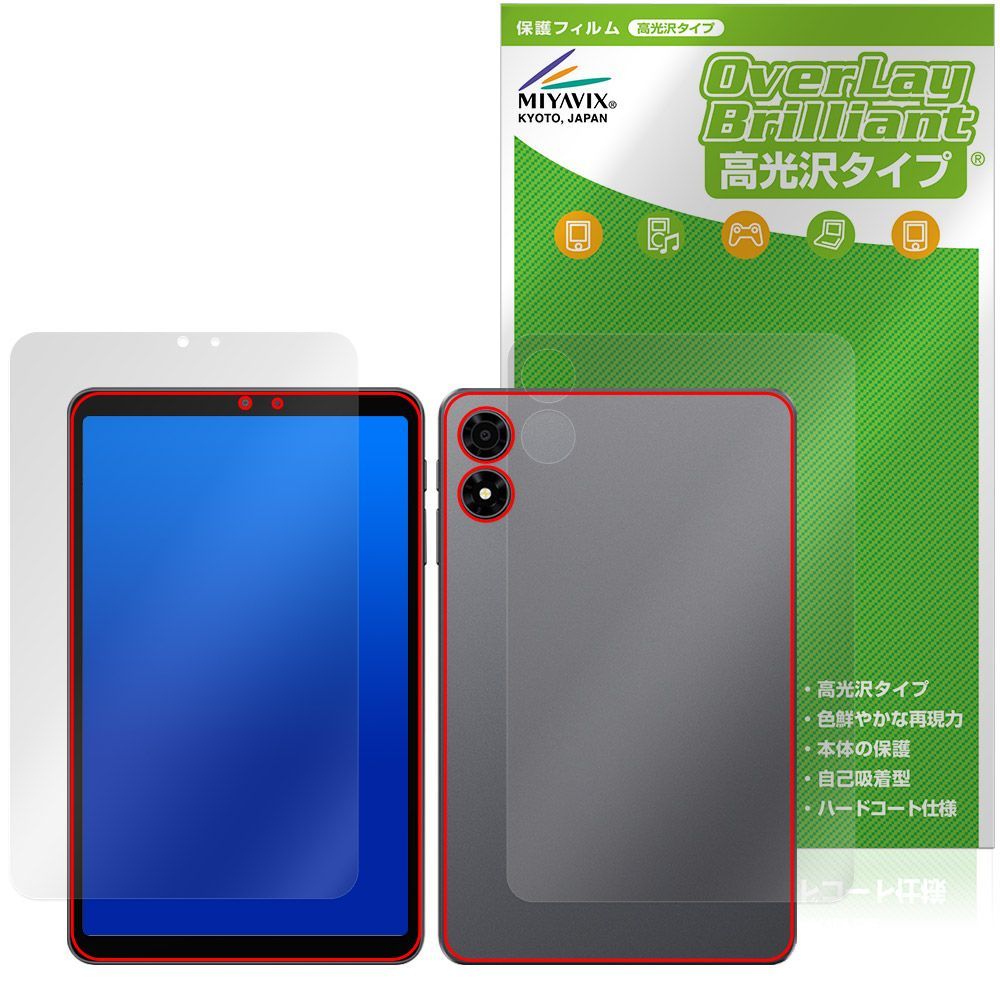 ALLDOCUBE iPlay70 Pro＋ガラスフィルム Amazon.co.jp: Newzerol ALLDOCUBE iPlay 70 mini Pro/iPlay 60