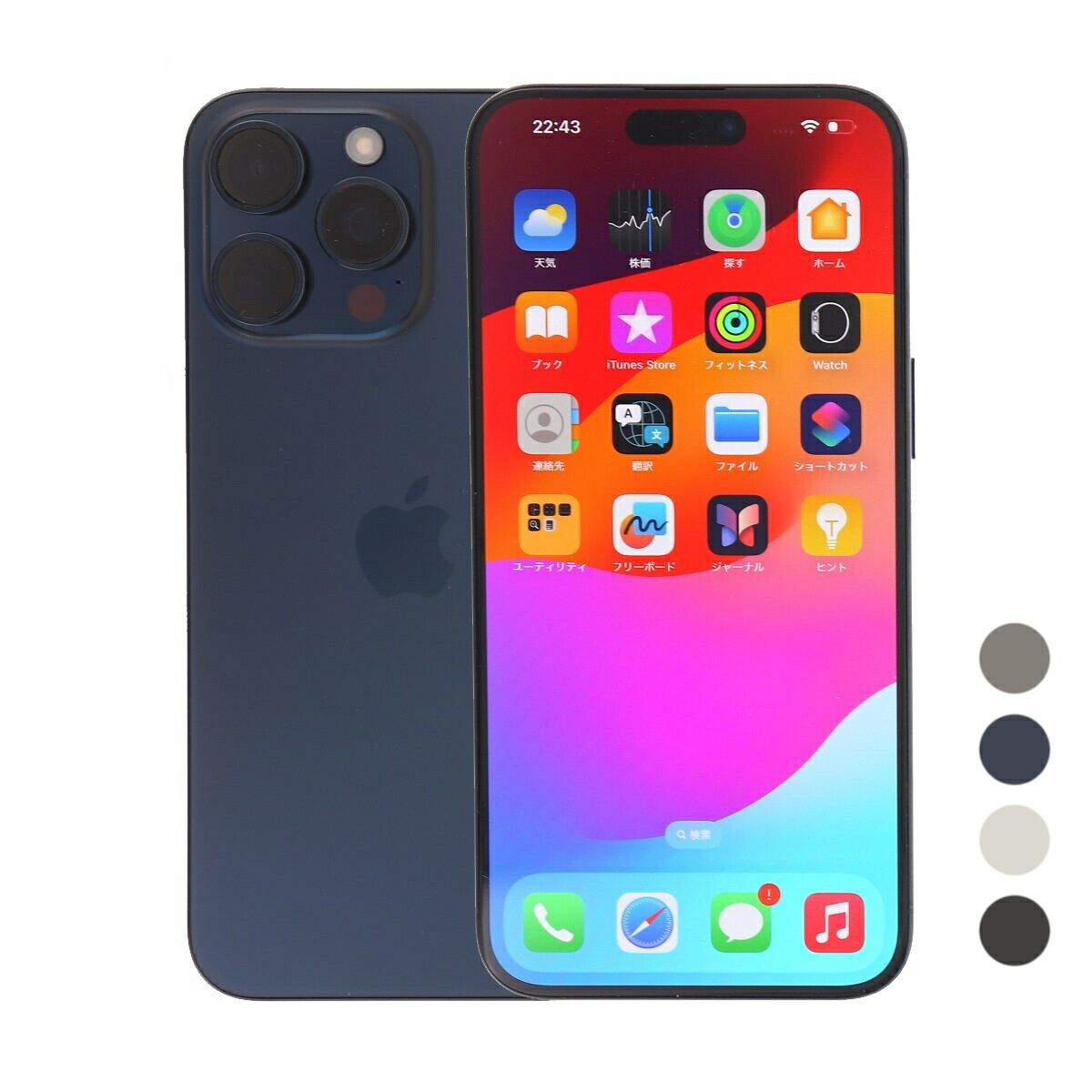 iPhone15ProMax 512GB ナチュラルチタニウム Apple A3105 SIMフリー B