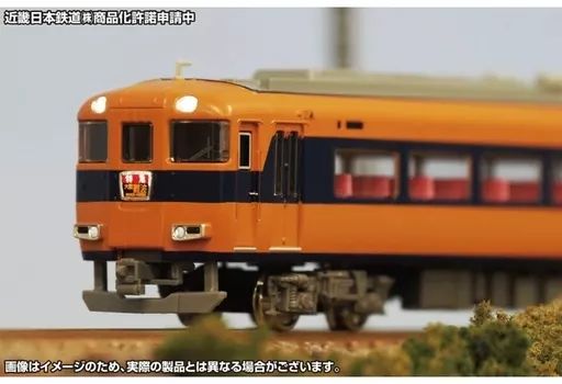 【新品】鉄道模型 1/150 近鉄12410系(旧塗装・喫煙室無し・12411編成)増結4両編成セット(動力無し) [31826]