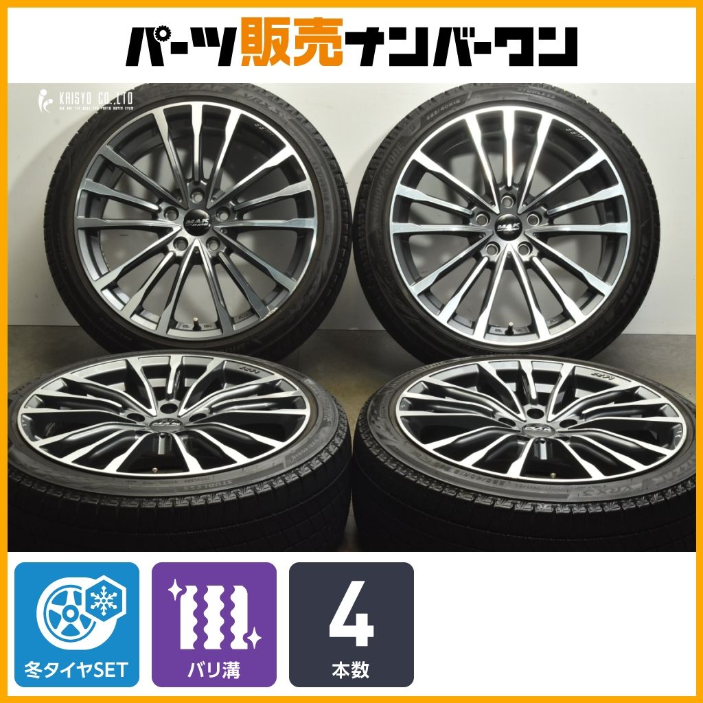 バリ溝 VRX3 MAK BAVIERA FF 18in 8J 57 PCD112 ブリヂストン ブリザック 225|40R18 2025年製 BMW F40 1シリーズ F44 2シリーズ