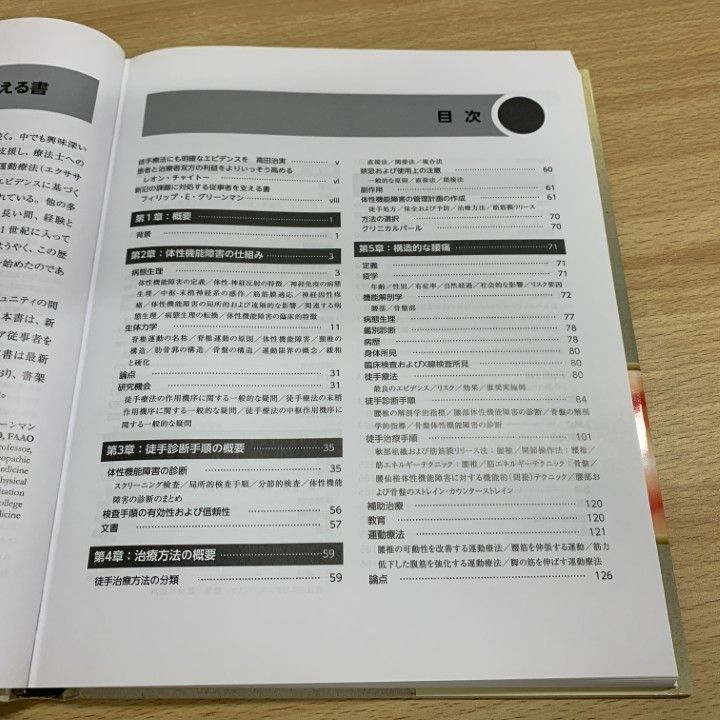 同梱不可