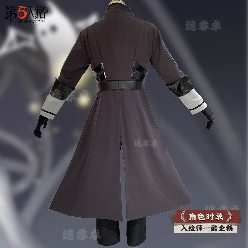 新品未使用 第五人格 サバイバー 納棺師 イソップ・カール コスプレ