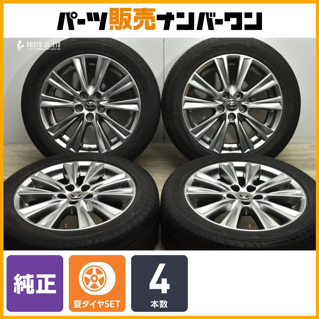 交換用に