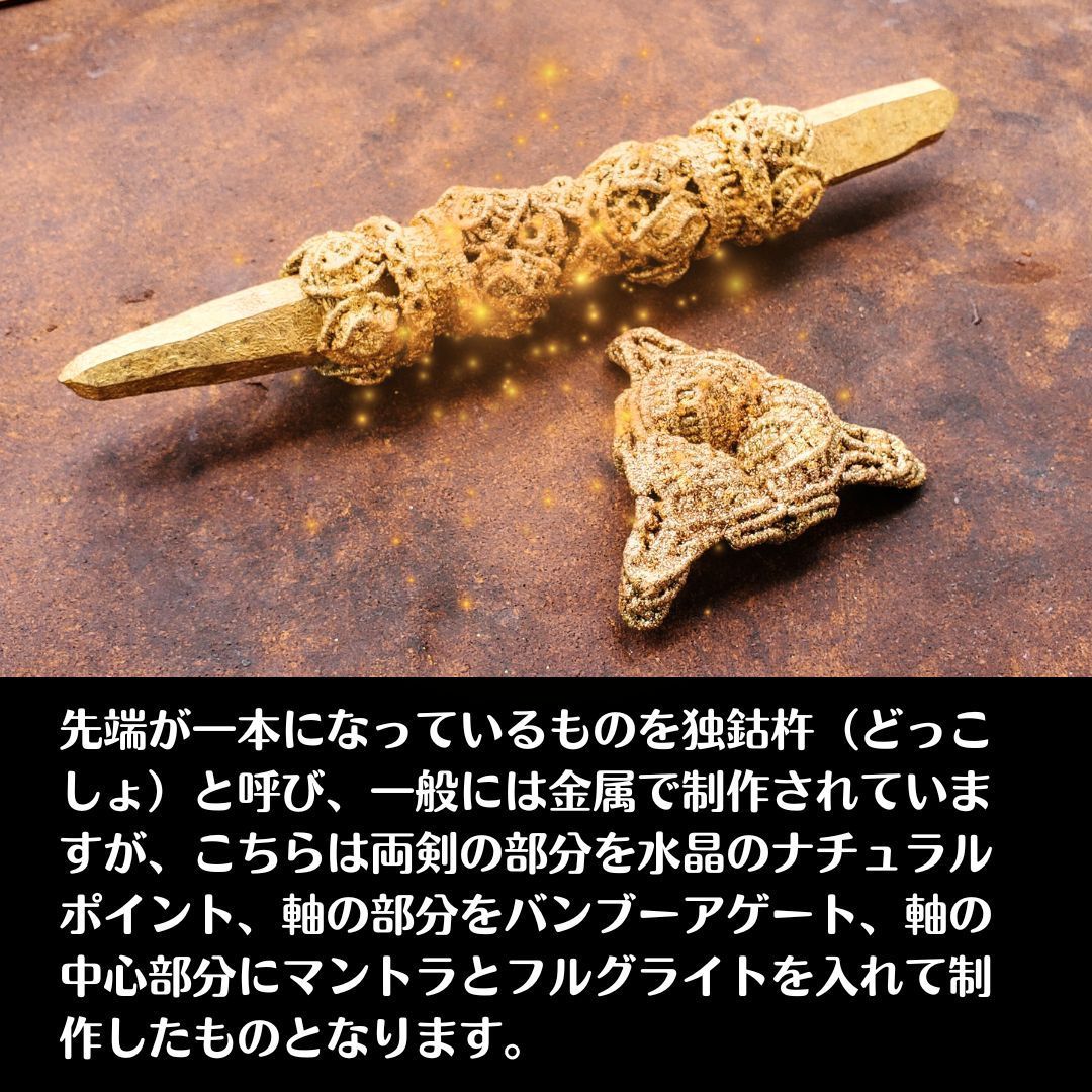 6月1日迄出品特大チベット密教法具トリシューラプルパ 三叉戟 シヴァ ヴァジュラ 手作りのヴァジュラ（独鈷杵）チベット密教法具 煩悩を打ち砕く武器