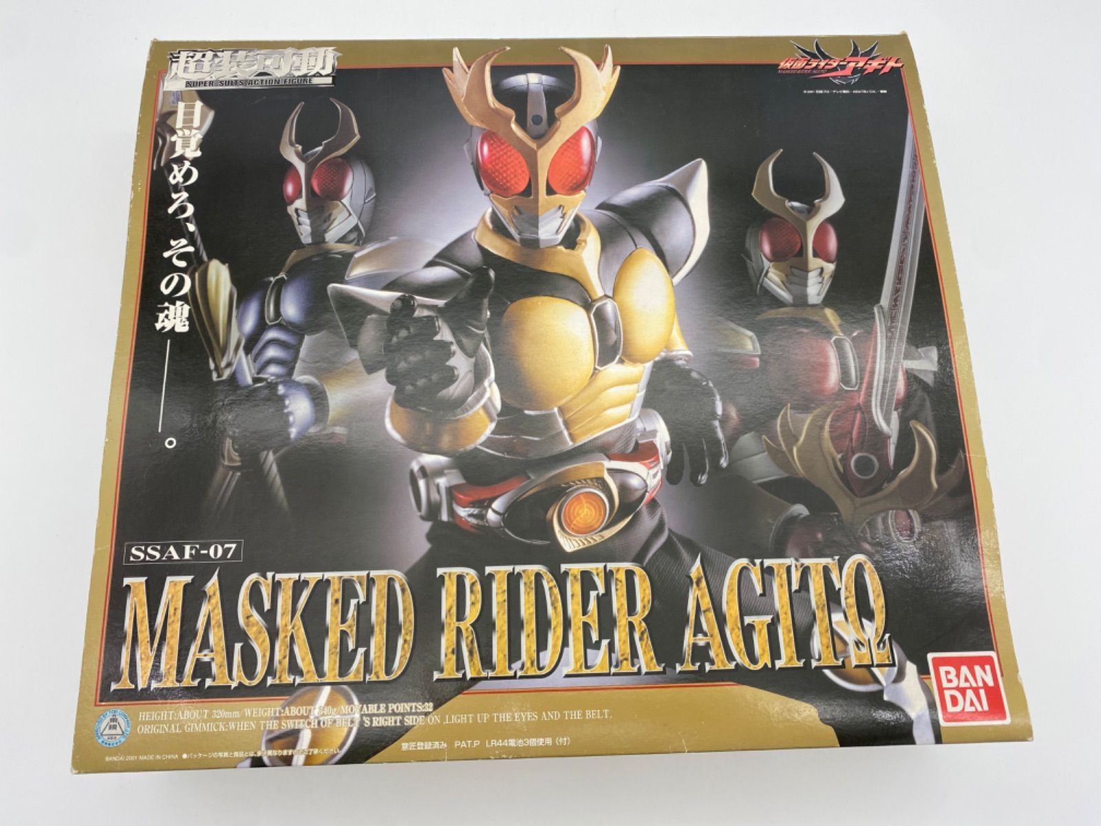 【希少】超装可動　仮面ライダーアギト SSAF-07 フィギュア FIG]超装可動 仮面ライダーアギト 完成品 フィギュア バンダイ