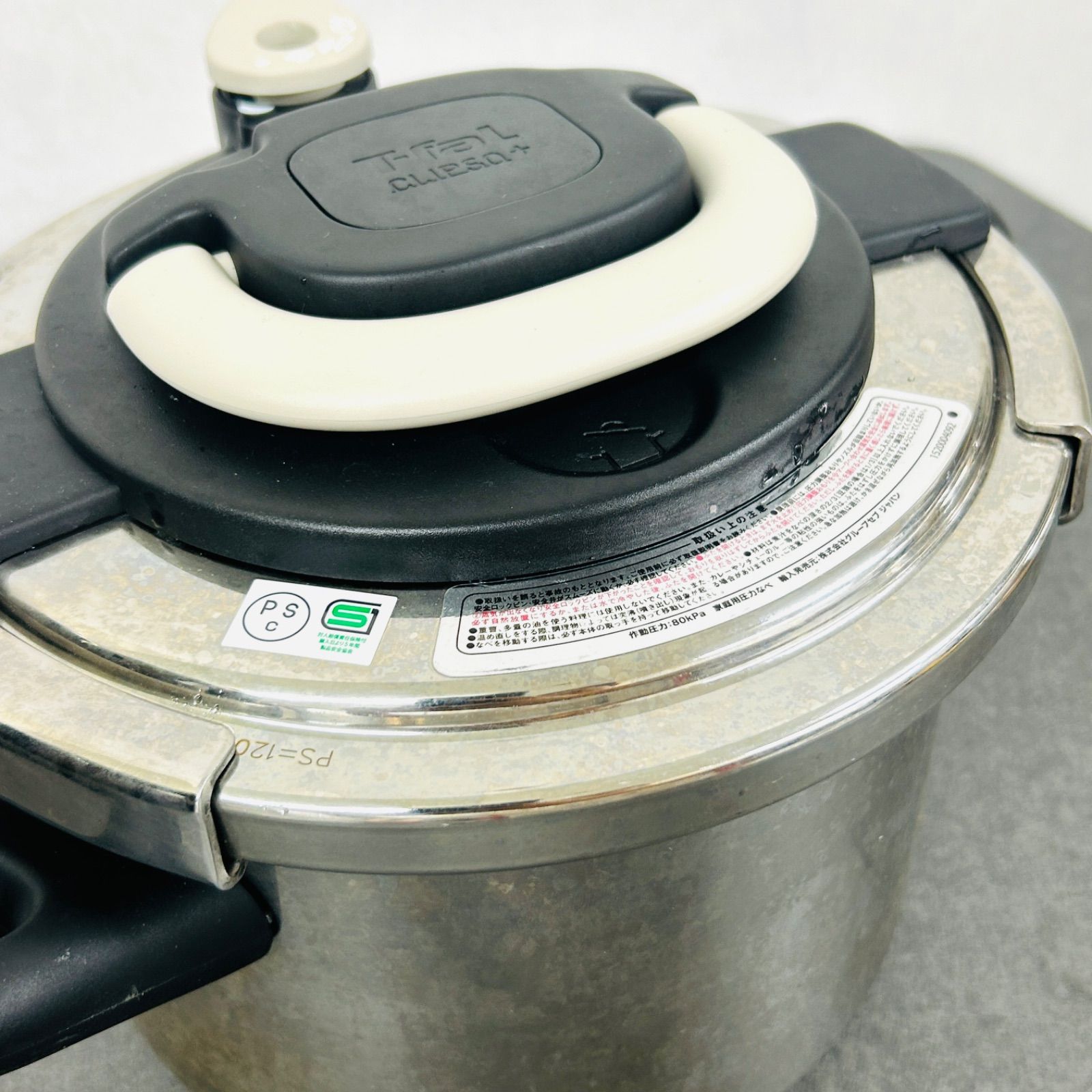 T-fal Clipso クリプソアーチ　アイボリー　圧力鍋 4L ティファール 圧力鍋 クリプソアーチ アイボリー 4L