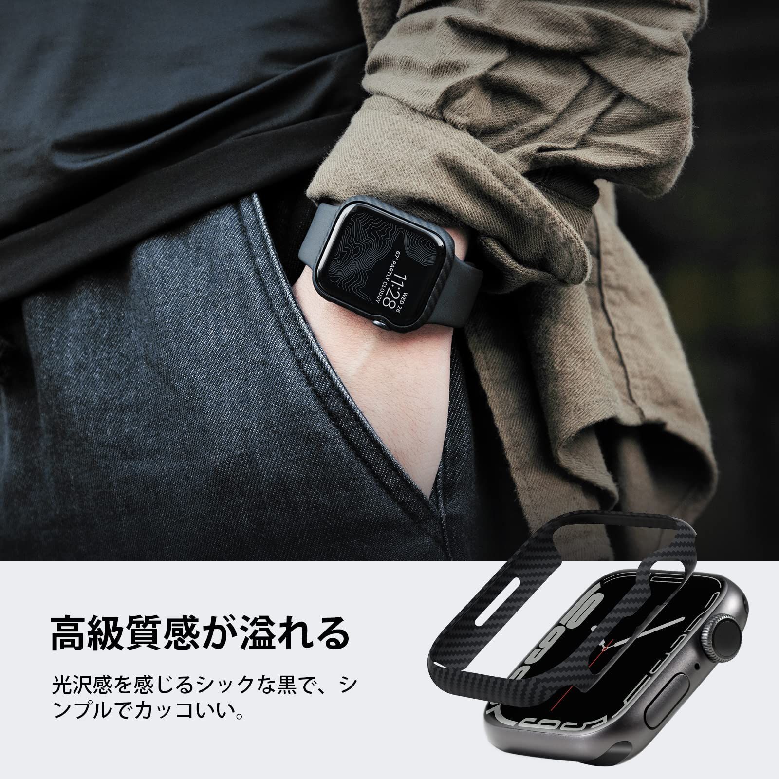 PITAKA Apple Watch 対応 ケース Series9/8/7 45mm 適用 カバー 軽量